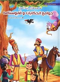 Book 1