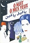 Ô nuit, ô mes yeux by Lamia Ziadé Ô nuit, ô mes yeux by Lamia Ziadé