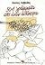50+1 γράμματα από έναν αυτόχειρα by Βασίλης Καββαθάς