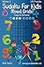 Sudoku For Kids Mixed Grids - Volume 3 - 145 Puzzles