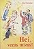 Hei, vecās mizas! by Aija Osmane Hei, vecās mizas! by Aija Osmane