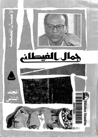 أرض أرض (Unknown Binding)