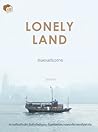 Lonely Land - ดินแดนเดียวดาย