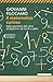 Il matematico curioso: Dalla geometria del calcio all'algoritmo dei tacchi a spillo
