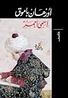 اسمي أحمر