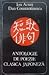 Antologie de poezie clasica japoneza