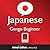 Learn Japanese - Gengo Begi...