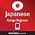 Learn Japanese - Gengo Beginner Japanese (Enhanced Version): Lessons 1-30 with Audio