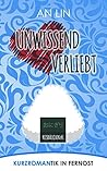 Unwissend verliebt (Reisbällchen 1) (German Edition)