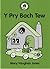 Y Pry Bach Tew