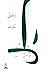 ديوان رسل