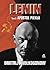 Lenin. Apostoł piekła (tom 2)