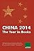 China 2014: The Year in Books