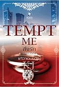 TEMPT ME สั่งรักบงการใจ