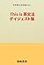 This is English grammar: Su...