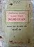 Phương-pháp làm văn nghị-luận