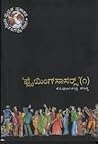ಫ್ಲೈಯಿ೦ಗ್ ಸಾಸರ್ಸ್...