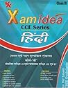 Xam Idea Hindi Course - 'B' Term - 2 Xam Idea Hindi Course - 'B' Term - 2