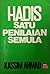 Hadis : Satu Penilaian Semula
