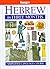 Hebrew in Three Months (Hugo)