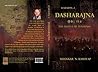 Dasharajna: The Battle of Ten Kings (Harappa Book 3) Dasharajna: The Battle of Ten Kings (Harappa Book 3)