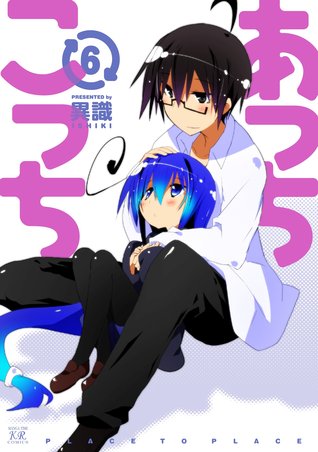 あっちこっち 6 [Acchi Kocchi 6]