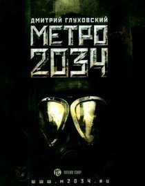 Metro 2034