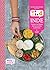 Inde: Toutes les bases de la cuisine indienne (Easy) (French Edition)