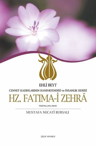 Ehli Beyt Cennet Kadınlarının Hanımefendisi ve İnsanlık Hurisi Hz. Fatıma-i Zehrâ (Paperback)