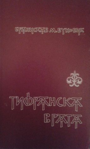Tifranska vrata (Paperback)