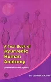A textbook of Ayurvedic Human Anatomy ( Shareera Rachana Vijnana)