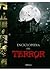 Enciclopedia del Terror