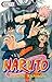 Naruto Vol. 71