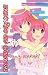 The World God Only Knows vol. 13 by Tamiki Wakaki The World God Only Knows vol. 13 by Tamiki Wakaki