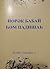 Йорэк Бабай hэм Падишах