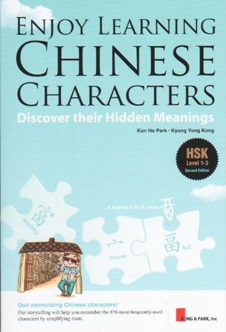 Enjoy Learning Chinese Characters: Discover their Hidden Meanings (HSK Level 1-3, Second Edition)