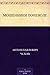 Мошенники поневоле (Russian Edition)