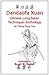 Dandaofa Xuan - Chinese Long Saber Techniques Anthology