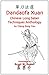 Dandaofa Xuan - Chinese Long Saber Techniques Anthology by Scott M. Rodell