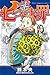 七つの大罪 4 [Nanatsu no Taizai 4] (The Seven Deadly Sins, #4)