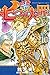 七つの大罪 10 [Nanatsu no Taizai 10] (The Seven Deadly Sins, #10)