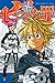 七つの大罪 17 [Nanatsu no Taizai 17] (The Seven Deadly Sins, #17)