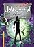آرتمیس فاول و انتقام اپال (Artemis Fowl, #4)