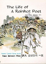 The Life of A Rainhat Poet (Korean Cultural Series, Vol. IX)