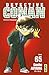 Détective Conan, Tome 65