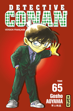 Détective Conan, Tome 65 (Mass Market Paperback)