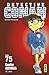 Détective Conan, Tome 75 by Gosho Aoyama