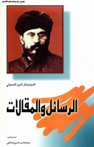 الرسائل والمقالات (Unknown Binding)