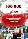 100 000 slov: Antologie toho nejlepšího z nakladatelství E-knihy jedou 100 000 slov: Antologie toho nejlepšího z nakladatelství E-knihy jedou