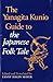 The Yanagita Kunio Guide to...